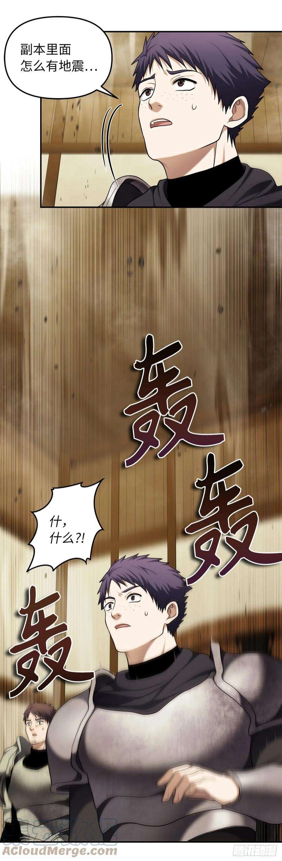 重生归来的战士122.扫荡影子道场