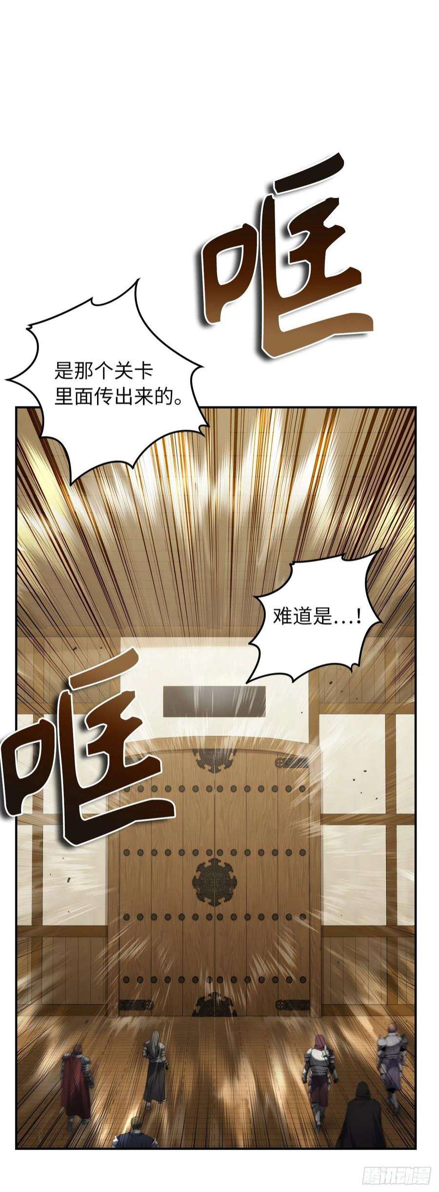 重生归来的战士122.扫荡影子道场