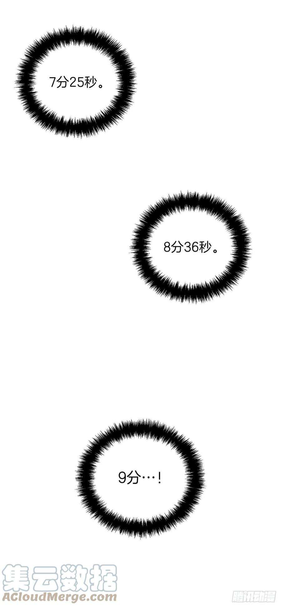 重生归来的战士122.扫荡影子道场