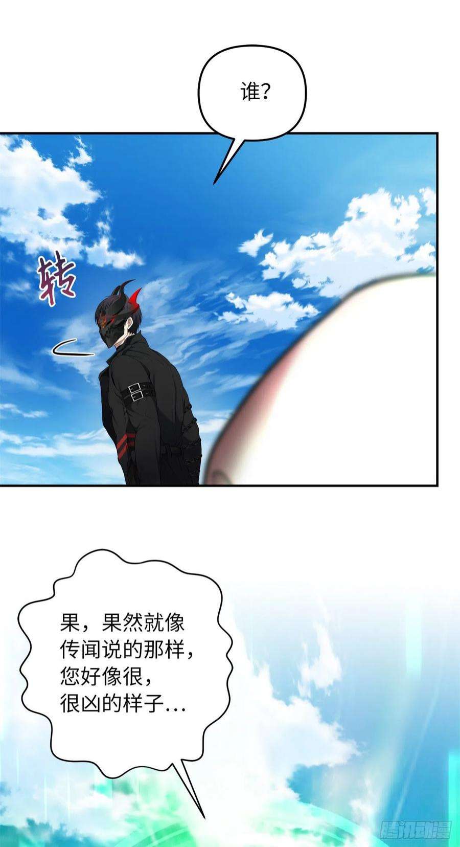 重生归来的战士122.扫荡影子道场