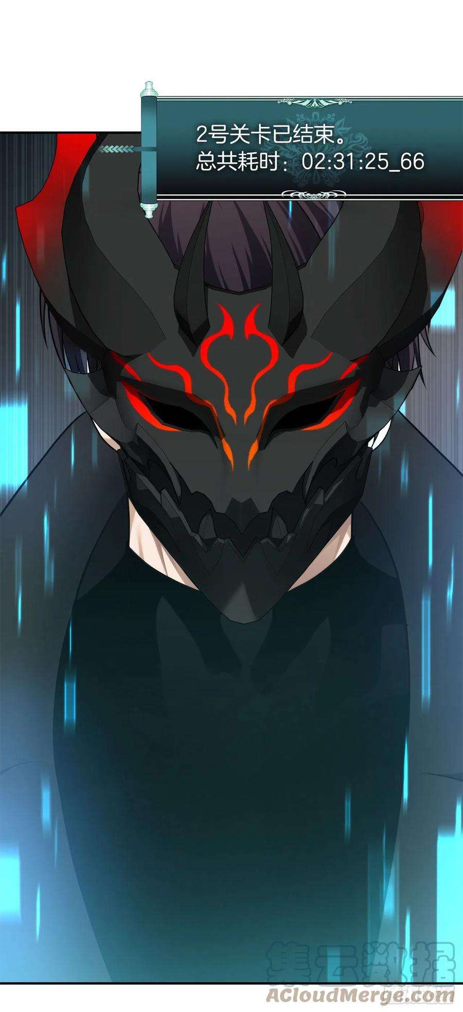 重生归来的战士122.扫荡影子道场