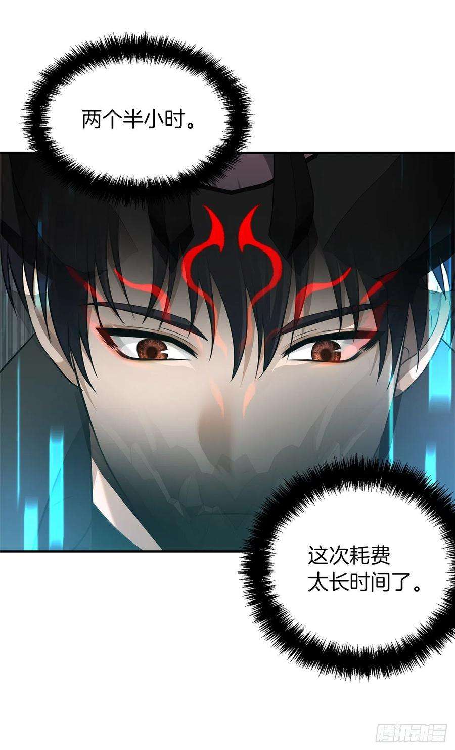 重生归来的战士122.扫荡影子道场