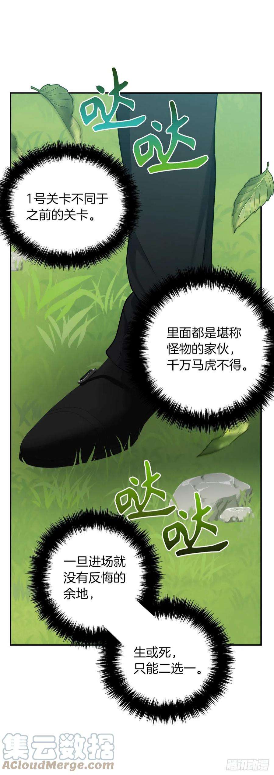 重生归来的战士122.扫荡影子道场