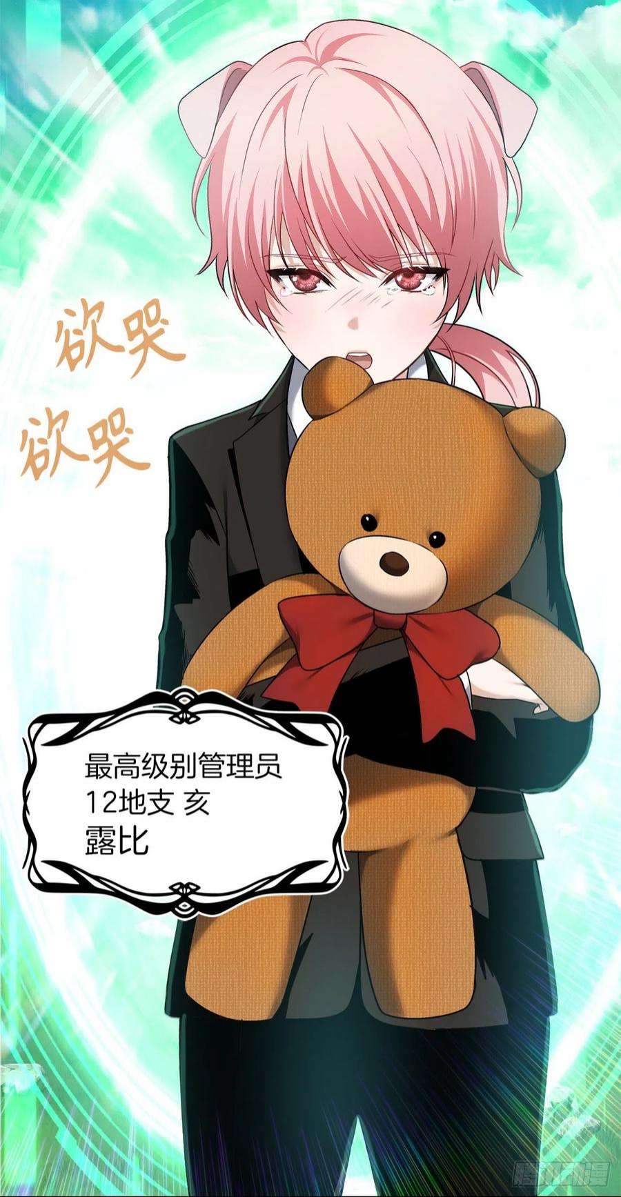 重生归来的战士122.扫荡影子道场