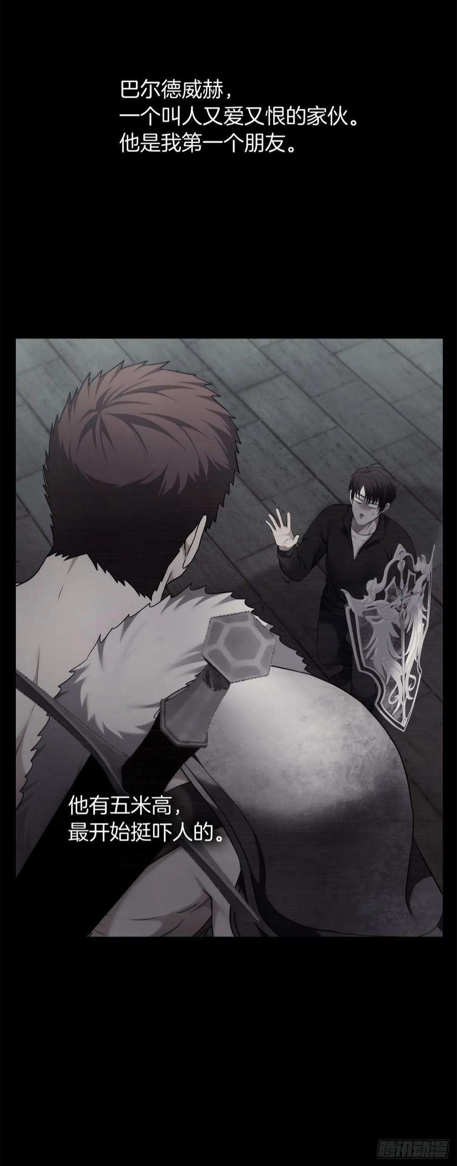 重生归来的战士122.扫荡影子道场