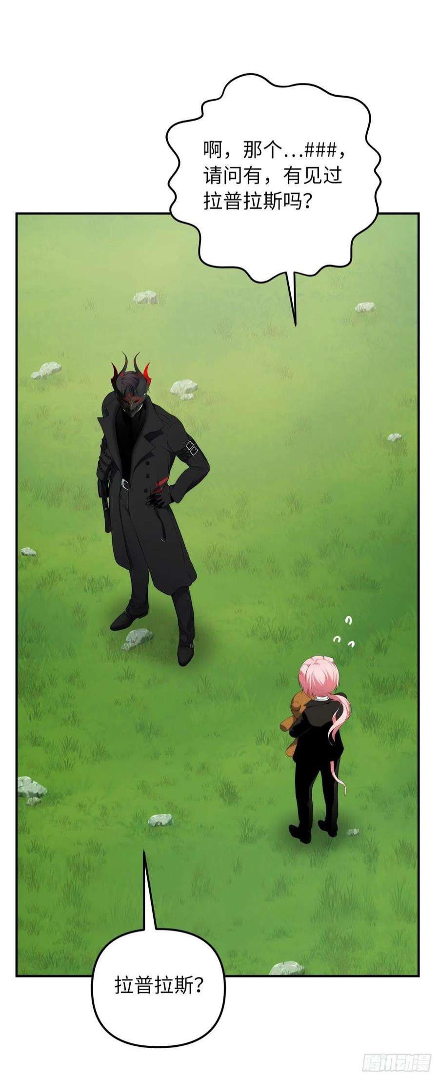 重生归来的战士122.扫荡影子道场