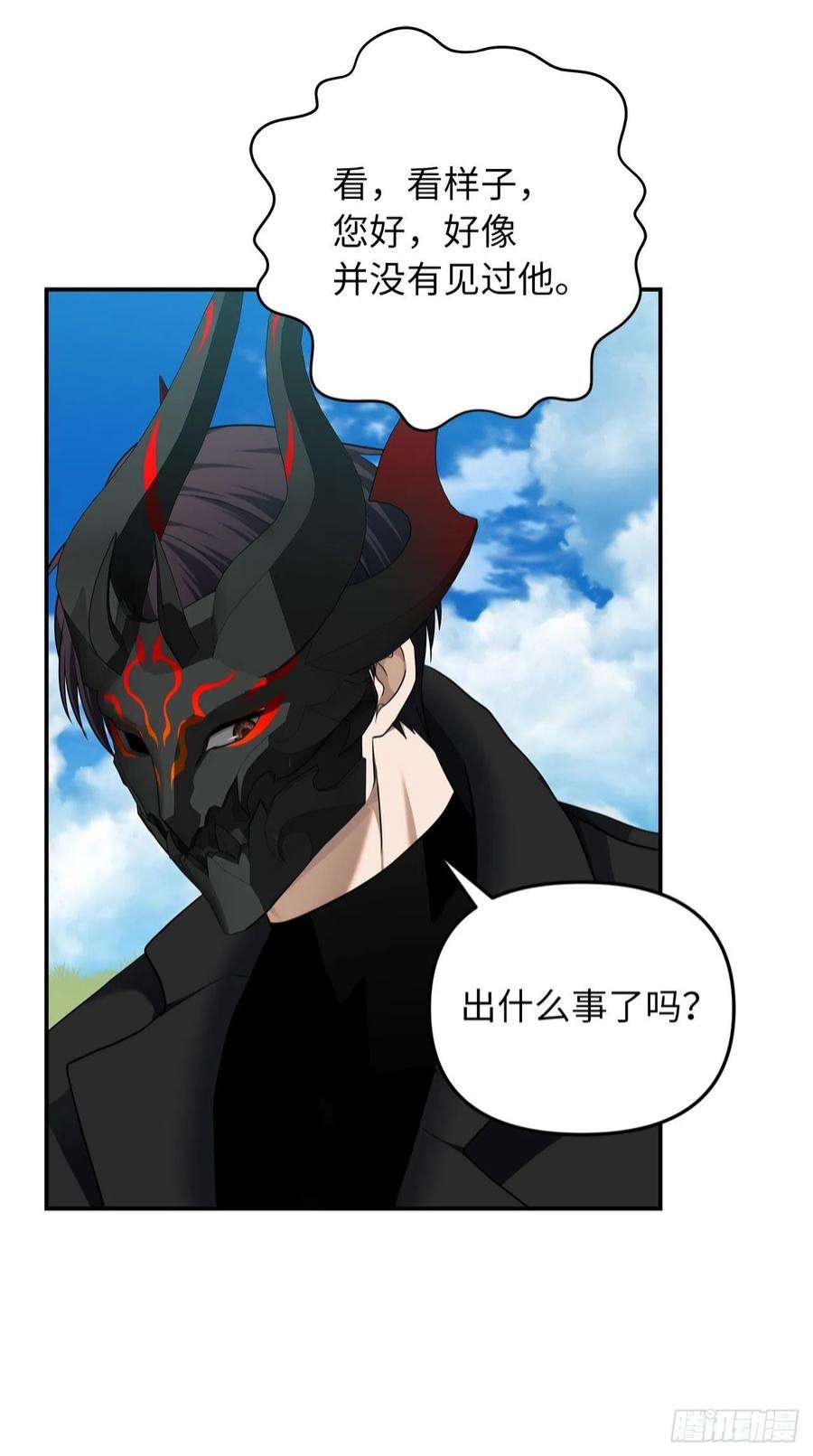 重生归来的战士122.扫荡影子道场