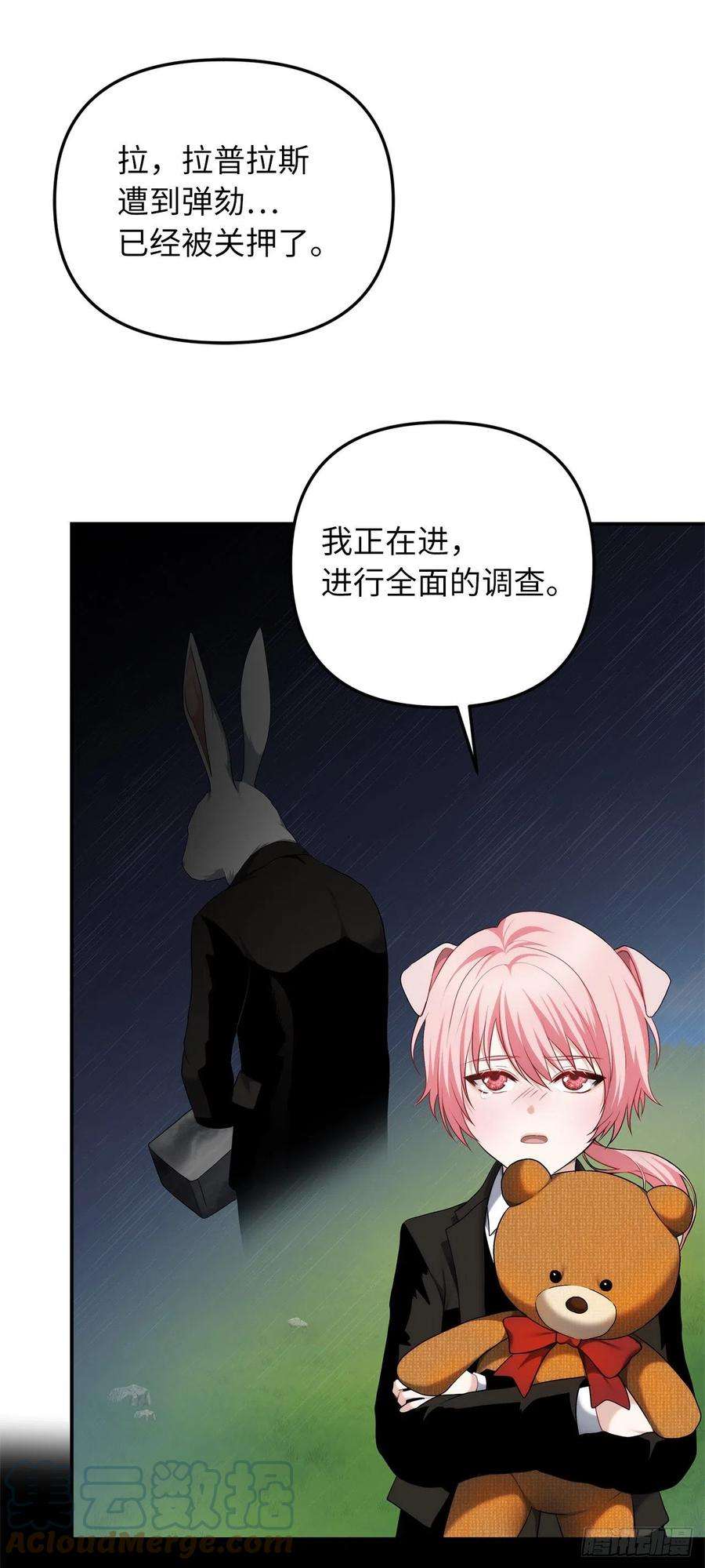 重生归来的战士122.扫荡影子道场