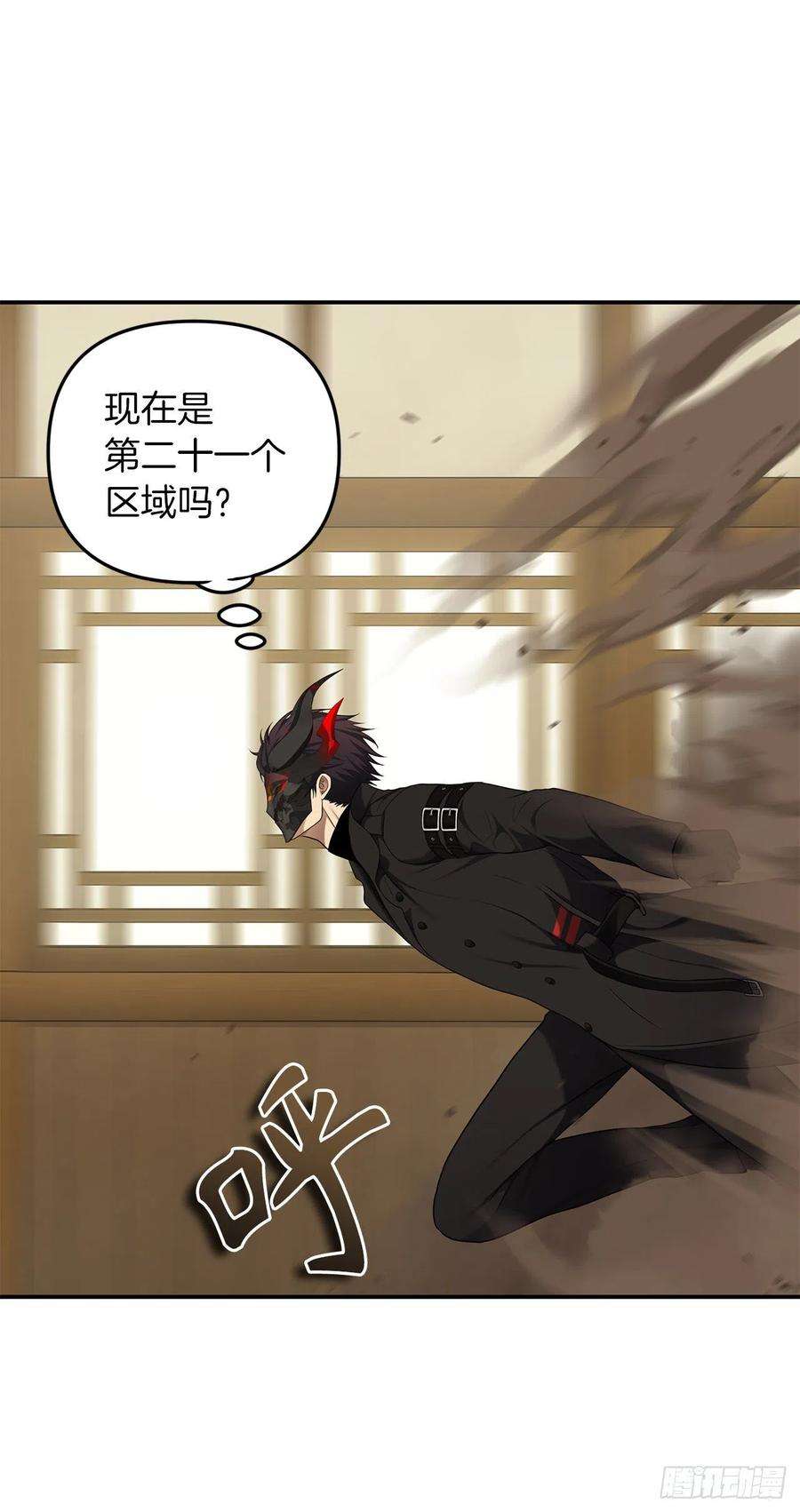 重生归来的战士123.弟弟的幻影