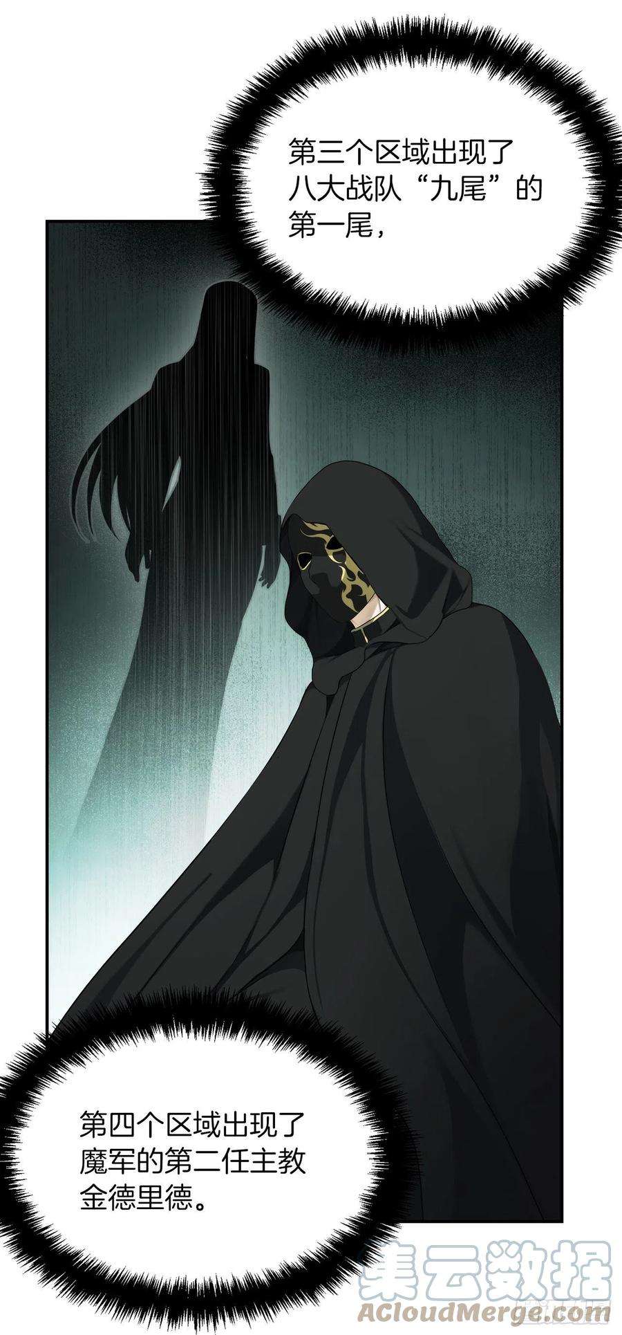 重生归来的战士123.弟弟的幻影