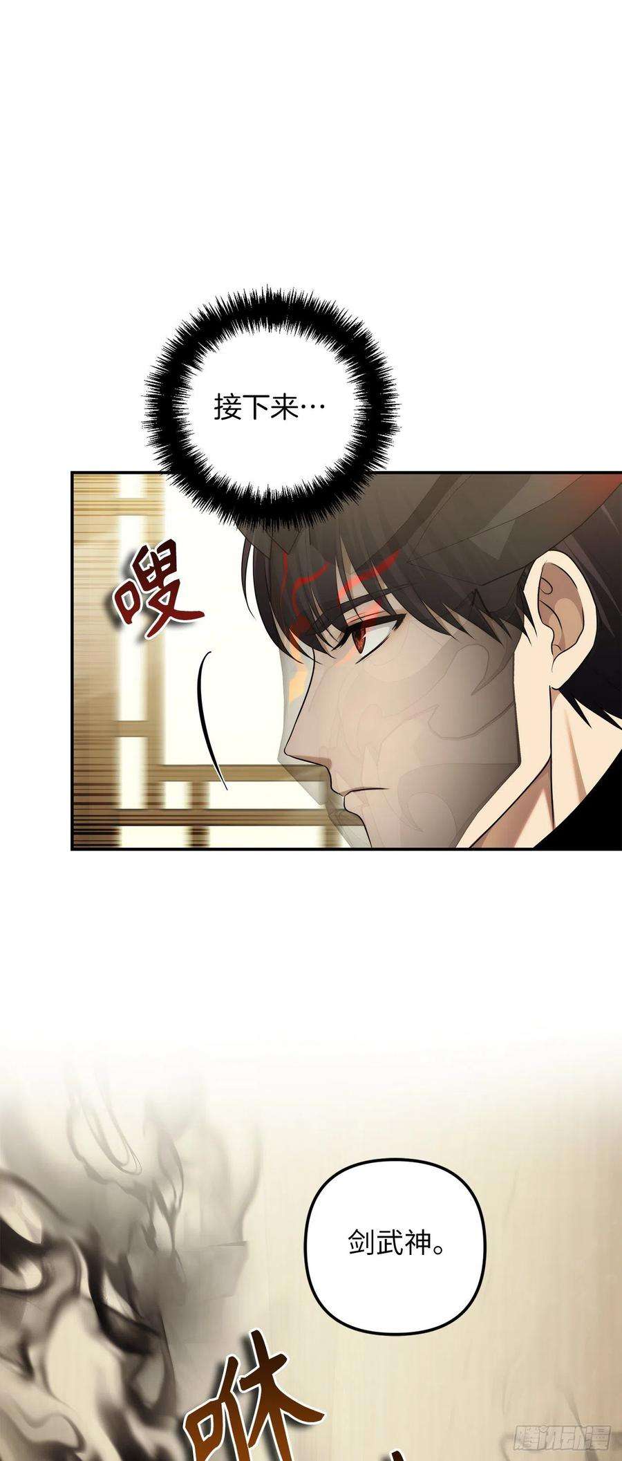 重生归来的战士123.弟弟的幻影