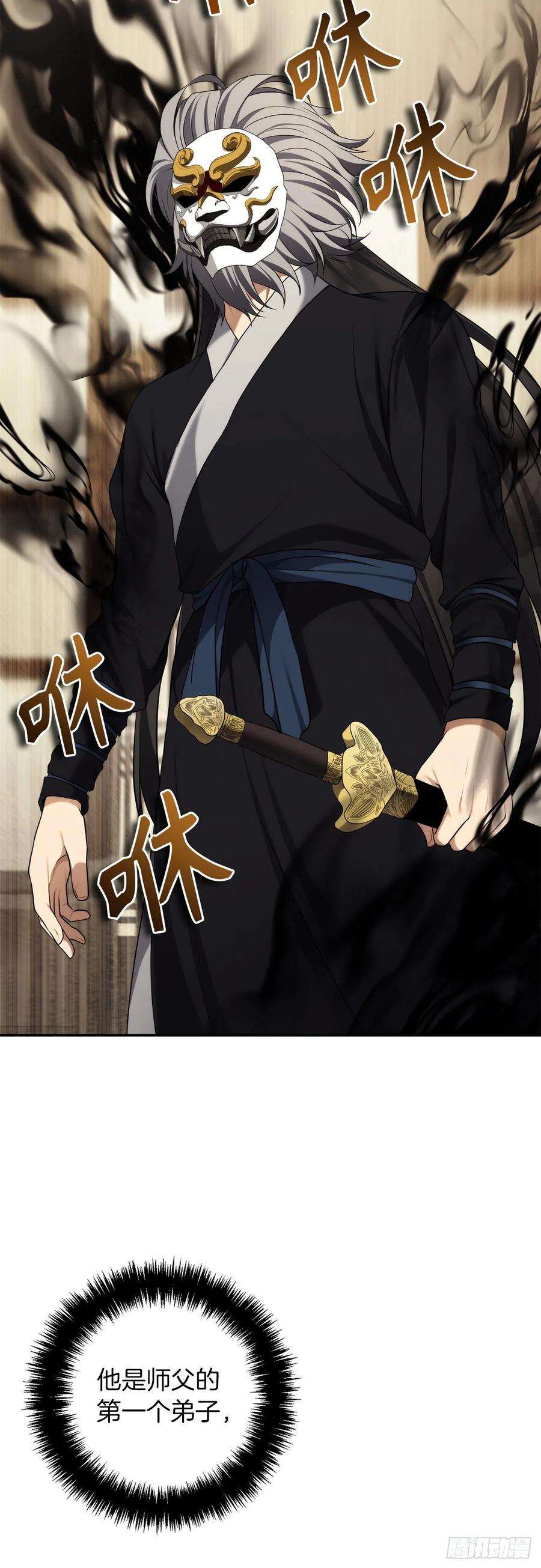 重生归来的战士123.弟弟的幻影