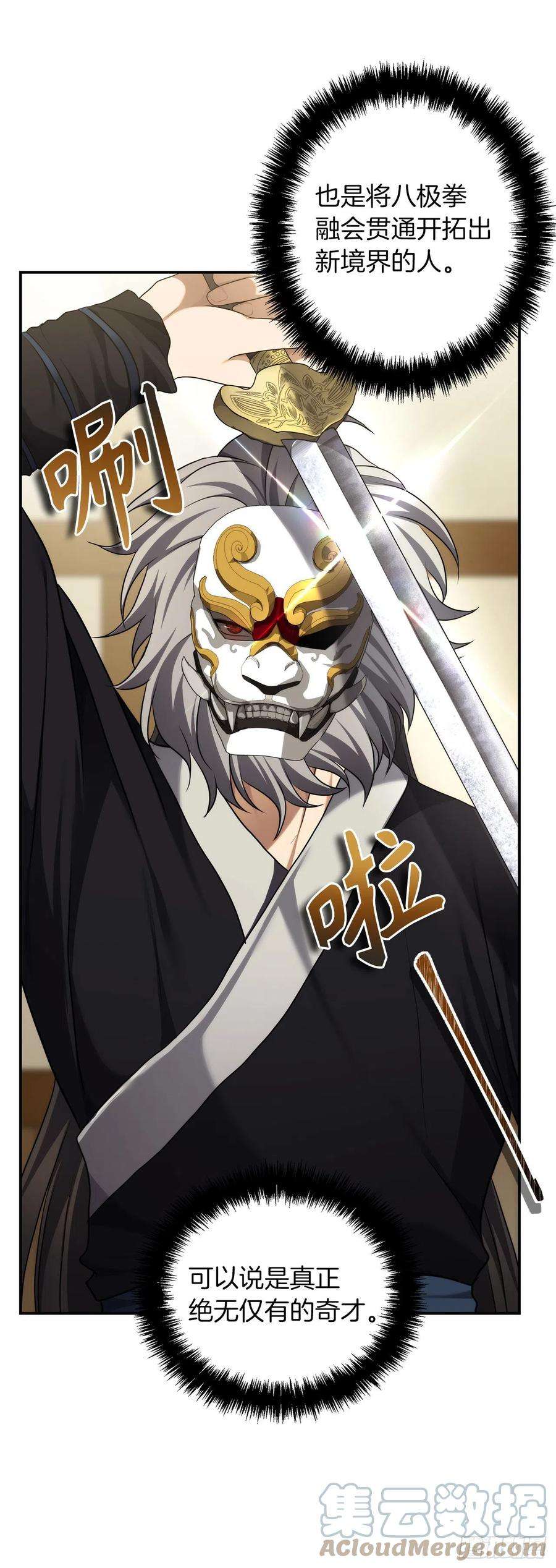 重生归来的战士123.弟弟的幻影