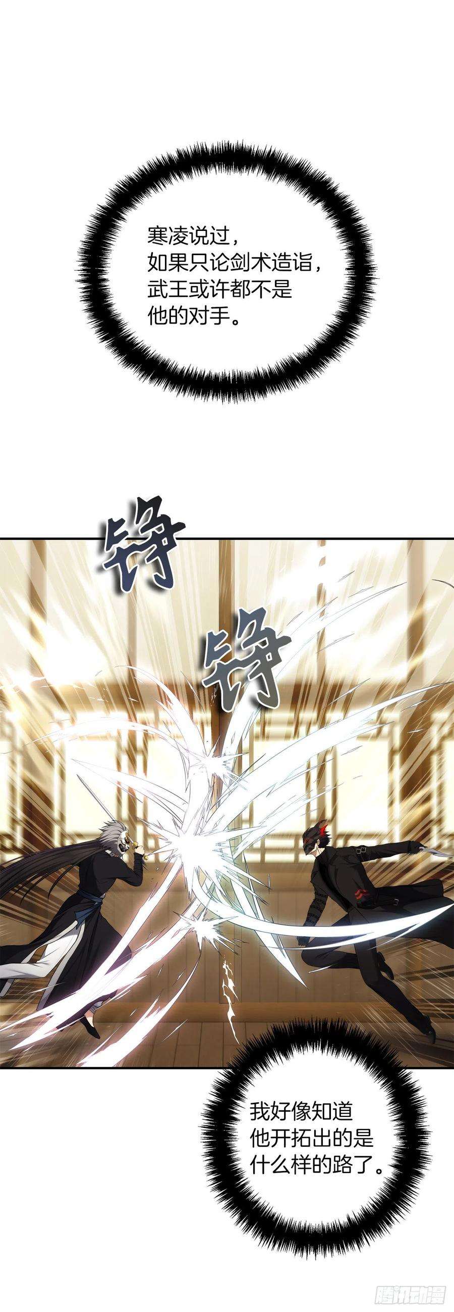 重生归来的战士123.弟弟的幻影