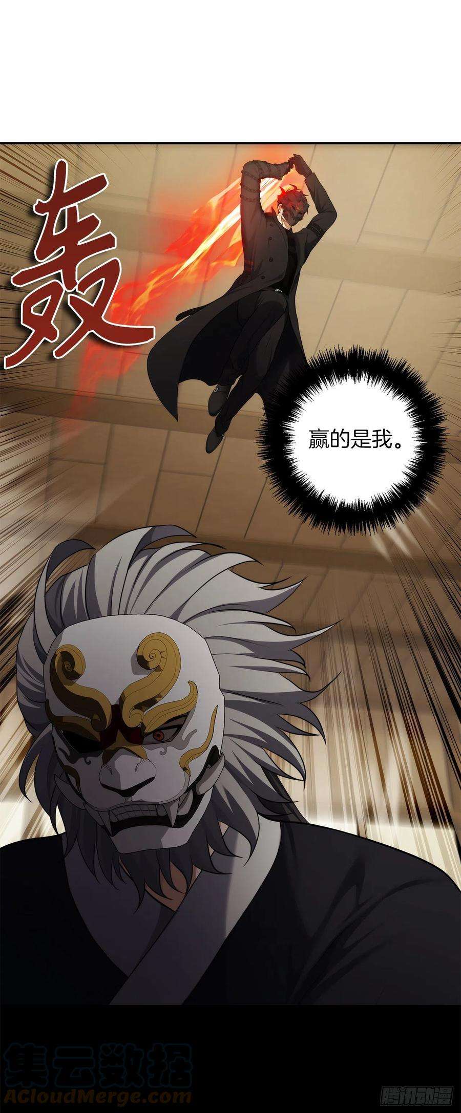 重生归来的战士123.弟弟的幻影