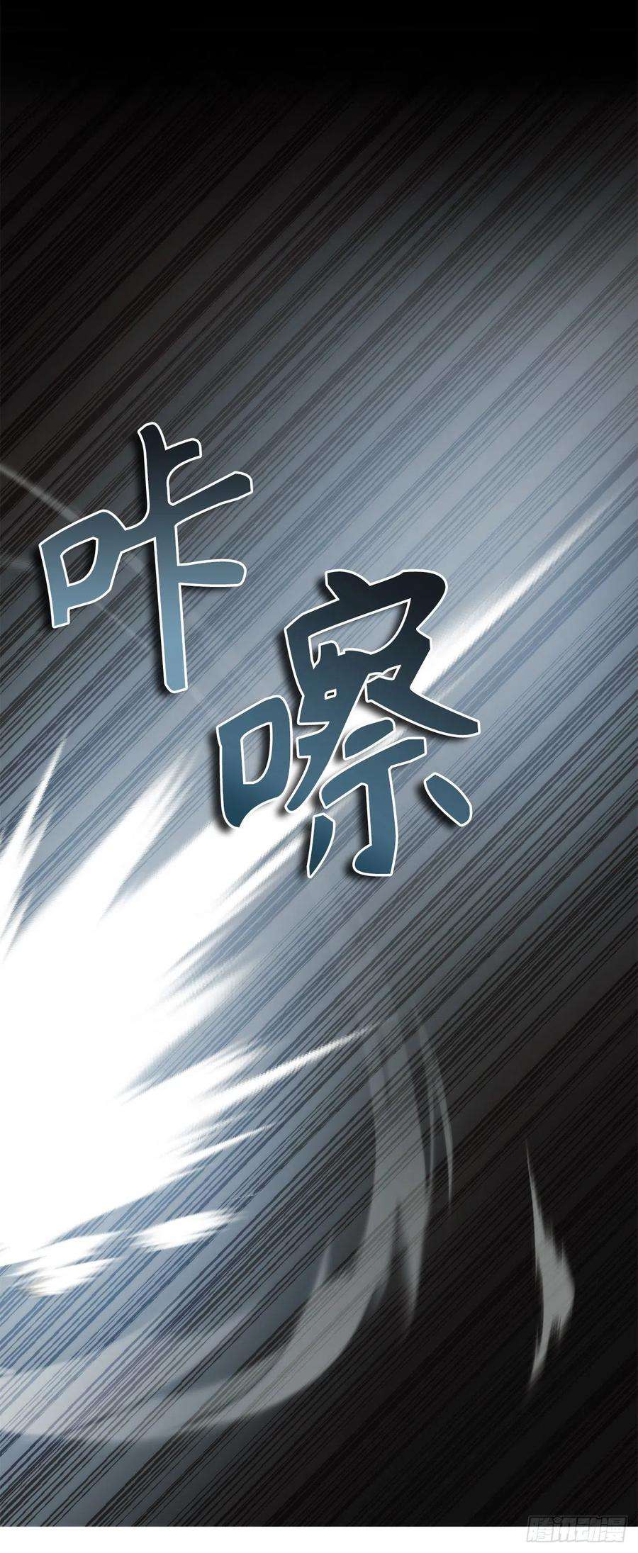 重生归来的战士123.弟弟的幻影