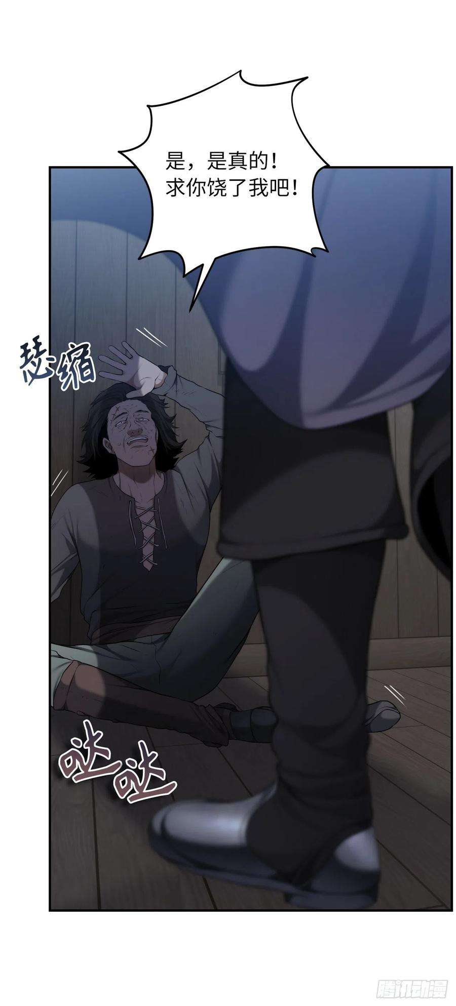 重生归来的战士123.弟弟的幻影