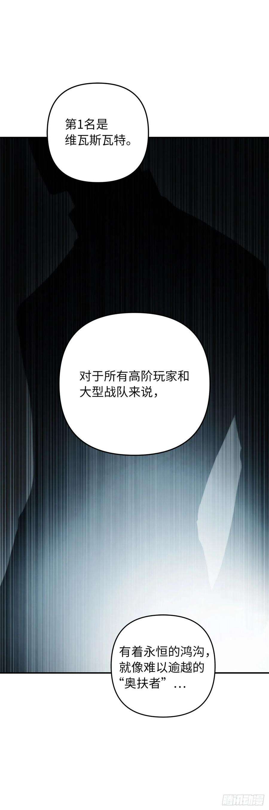 重生归来的战士123.弟弟的幻影