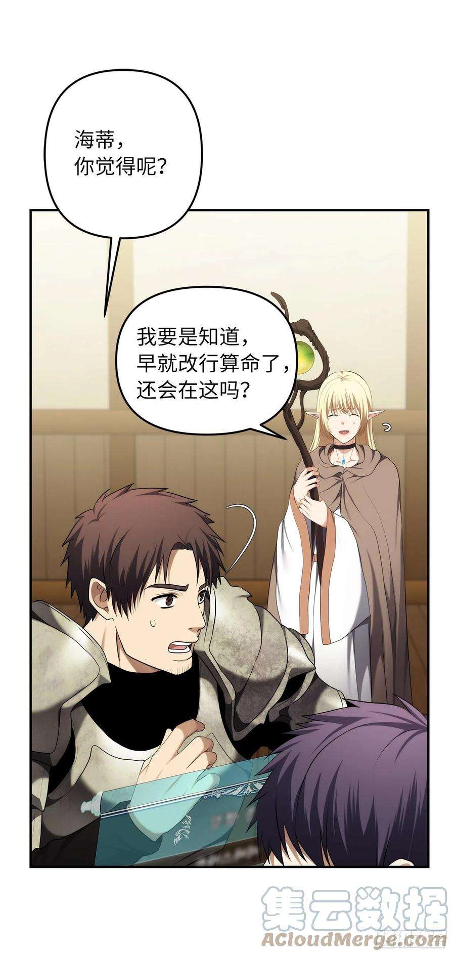 重生归来的战士123.弟弟的幻影