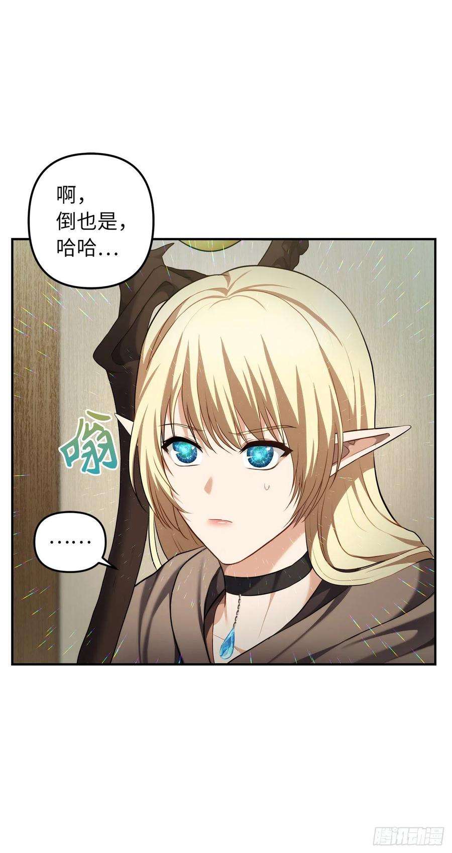 重生归来的战士123.弟弟的幻影