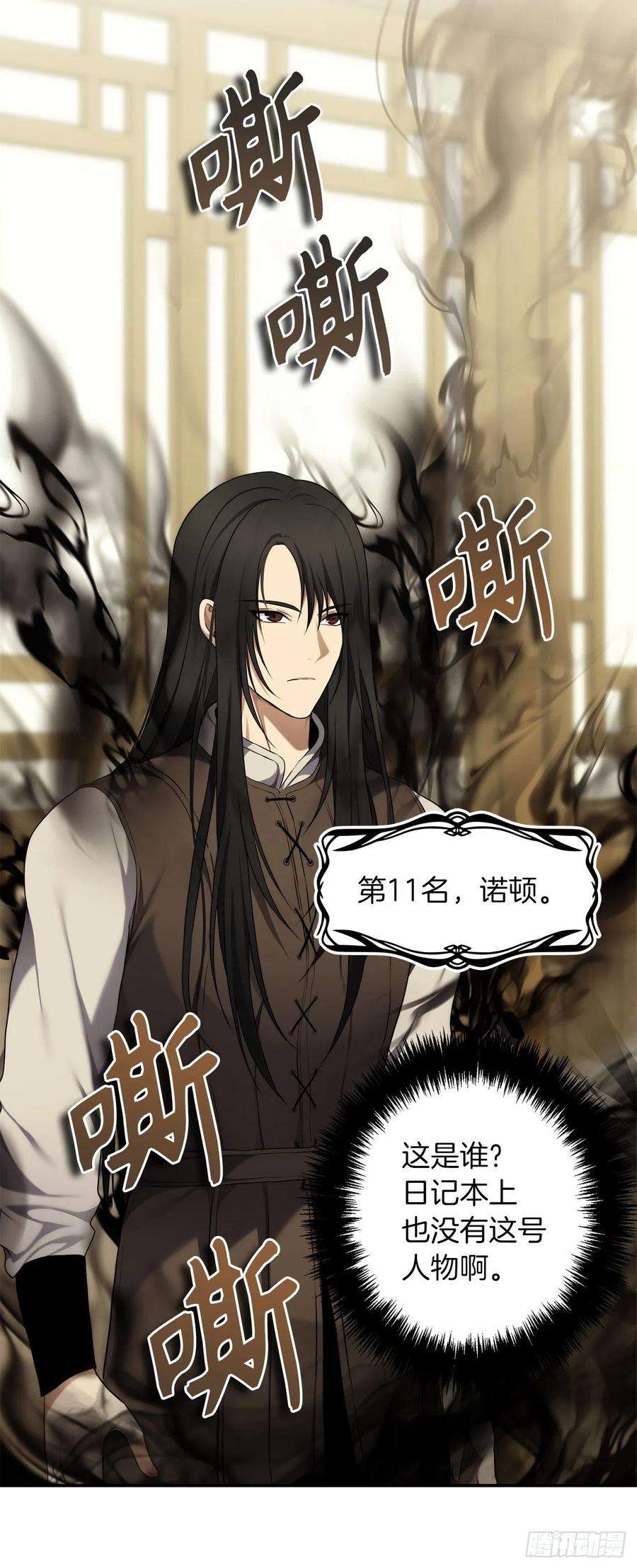 重生归来的战士123.弟弟的幻影