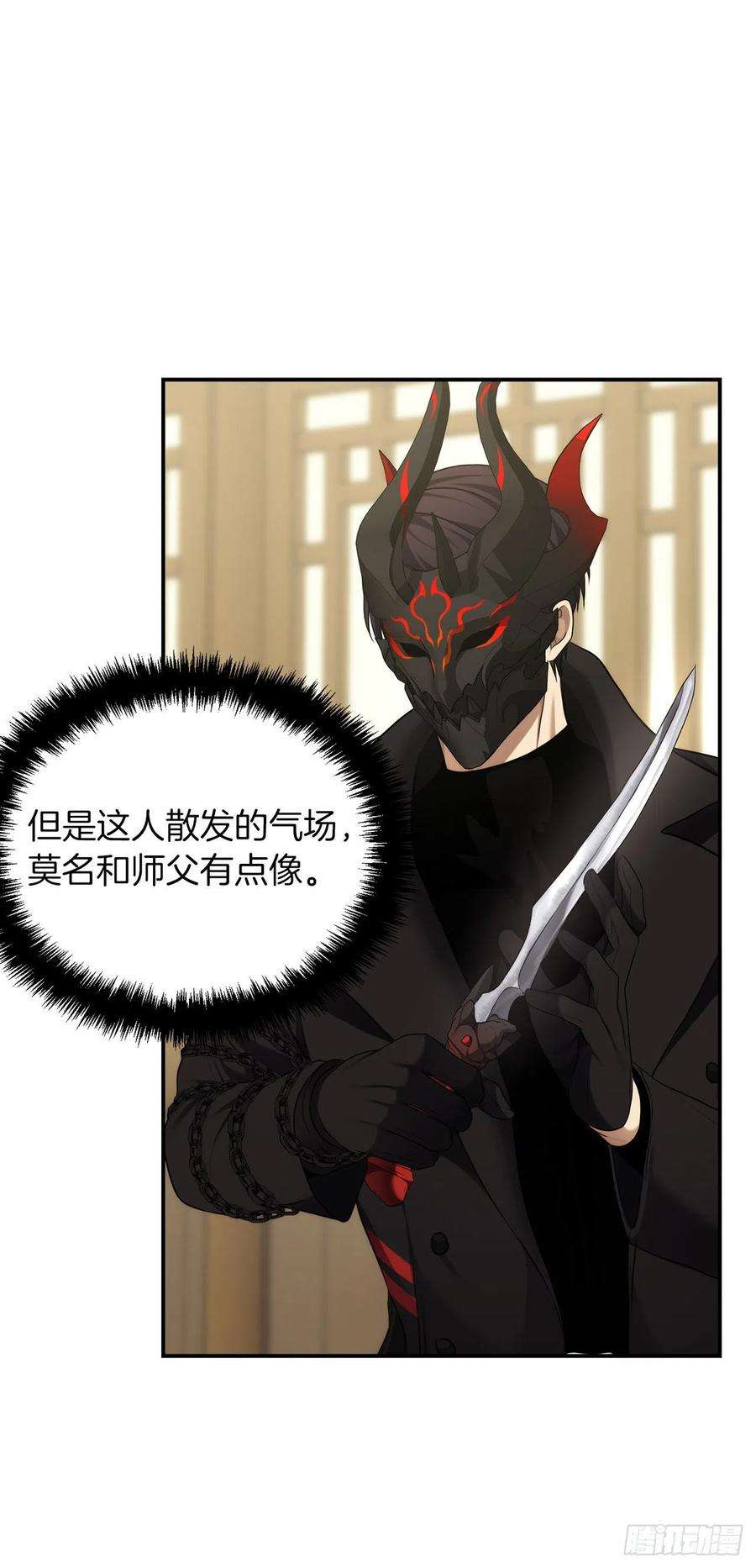 重生归来的战士123.弟弟的幻影