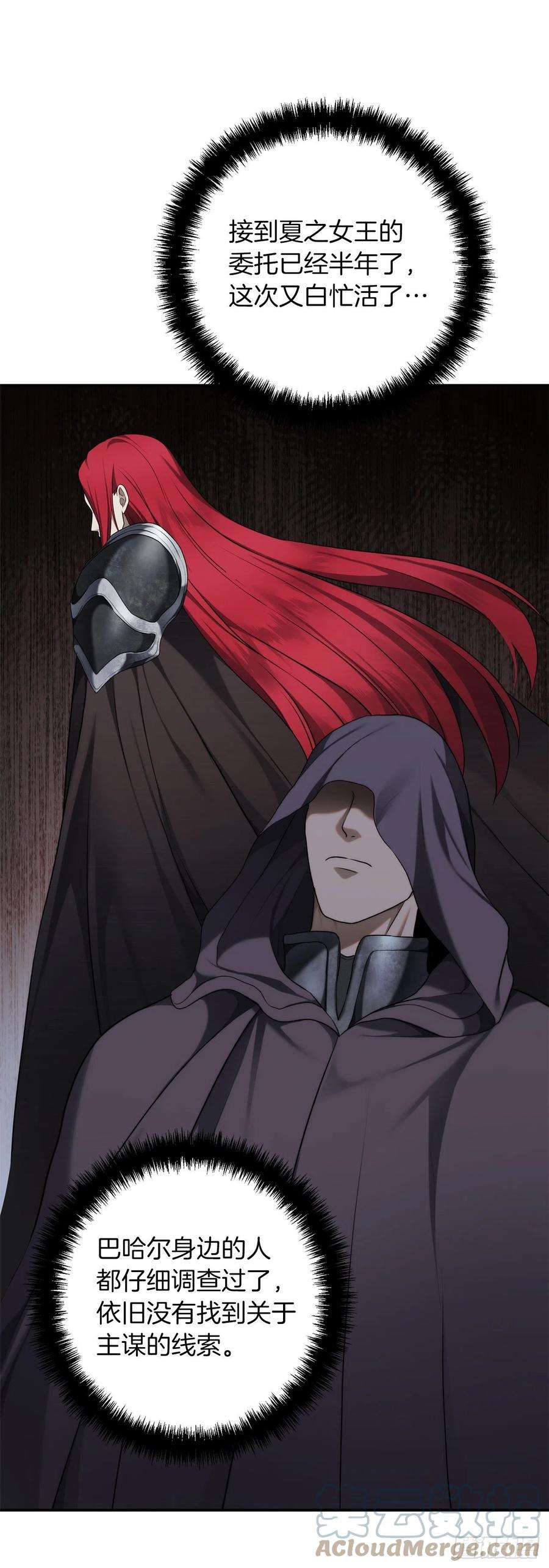 重生归来的战士123.弟弟的幻影