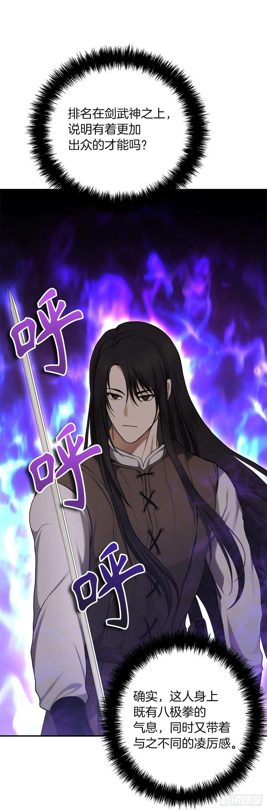 重生归来的战士123.弟弟的幻影