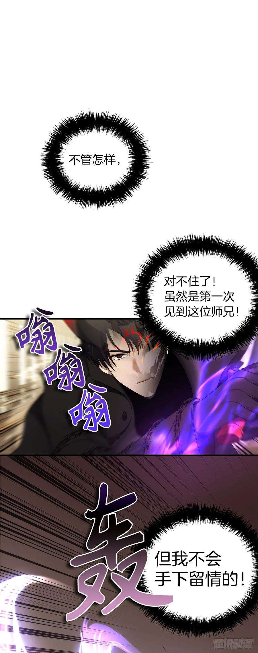 重生归来的战士123.弟弟的幻影