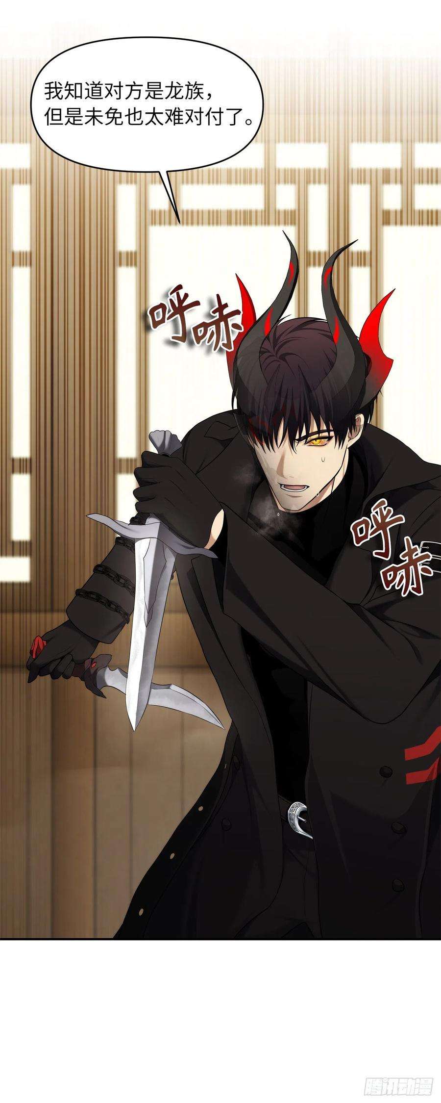 重生归来的战士123.弟弟的幻影