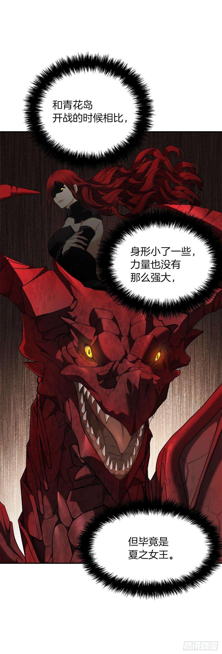 重生归来的战士123.弟弟的幻影