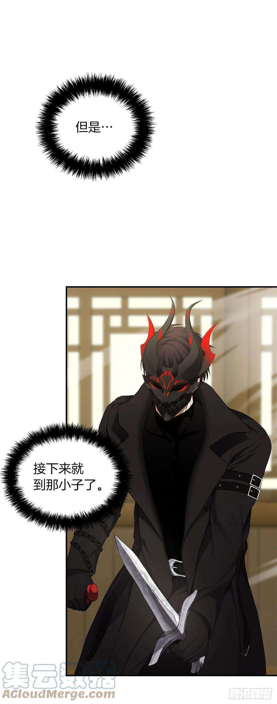 重生归来的战士123.弟弟的幻影