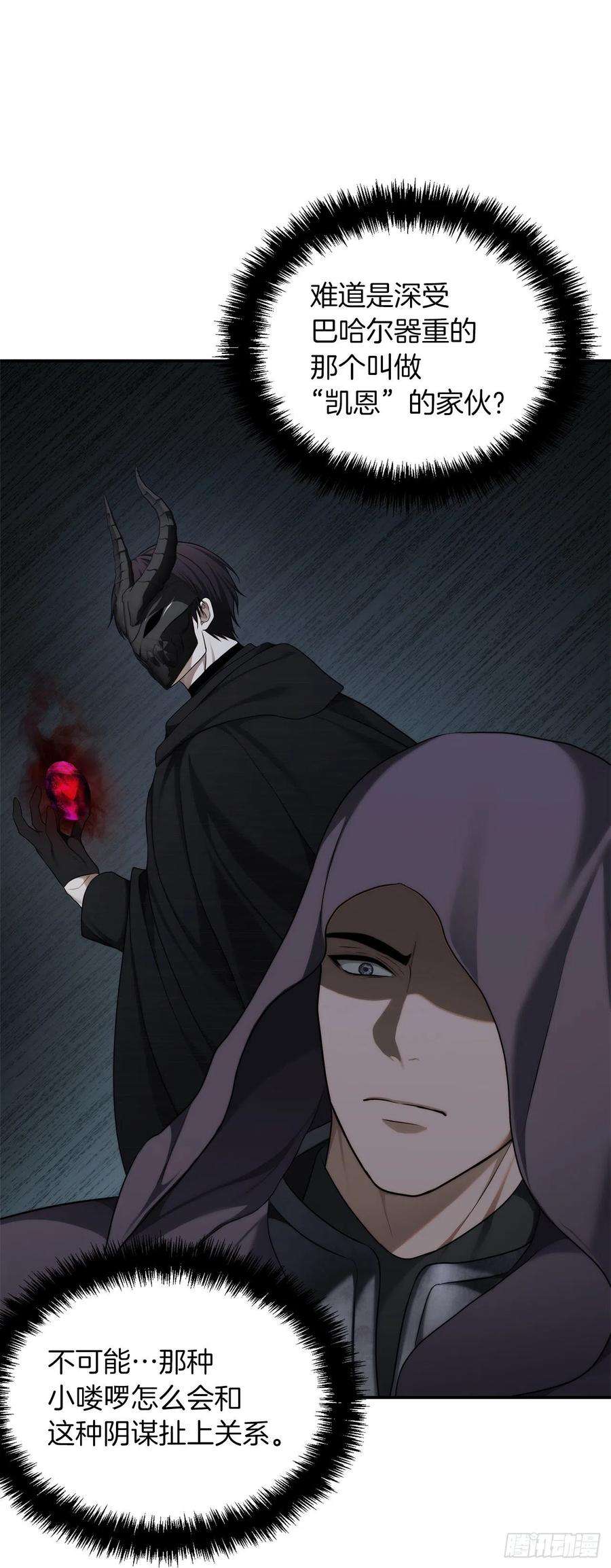 重生归来的战士123.弟弟的幻影