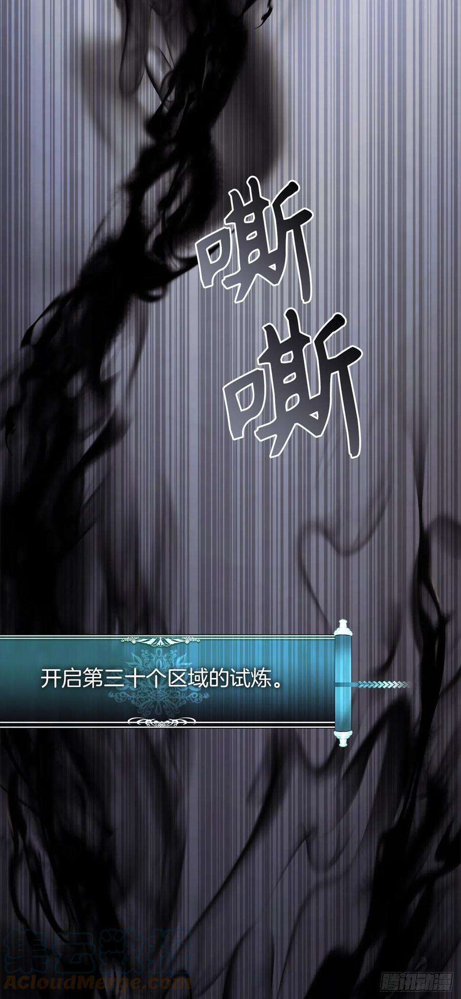 重生归来的战士123.弟弟的幻影