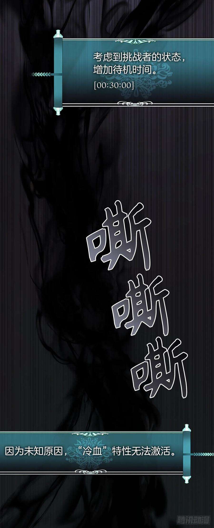 重生归来的战士123.弟弟的幻影