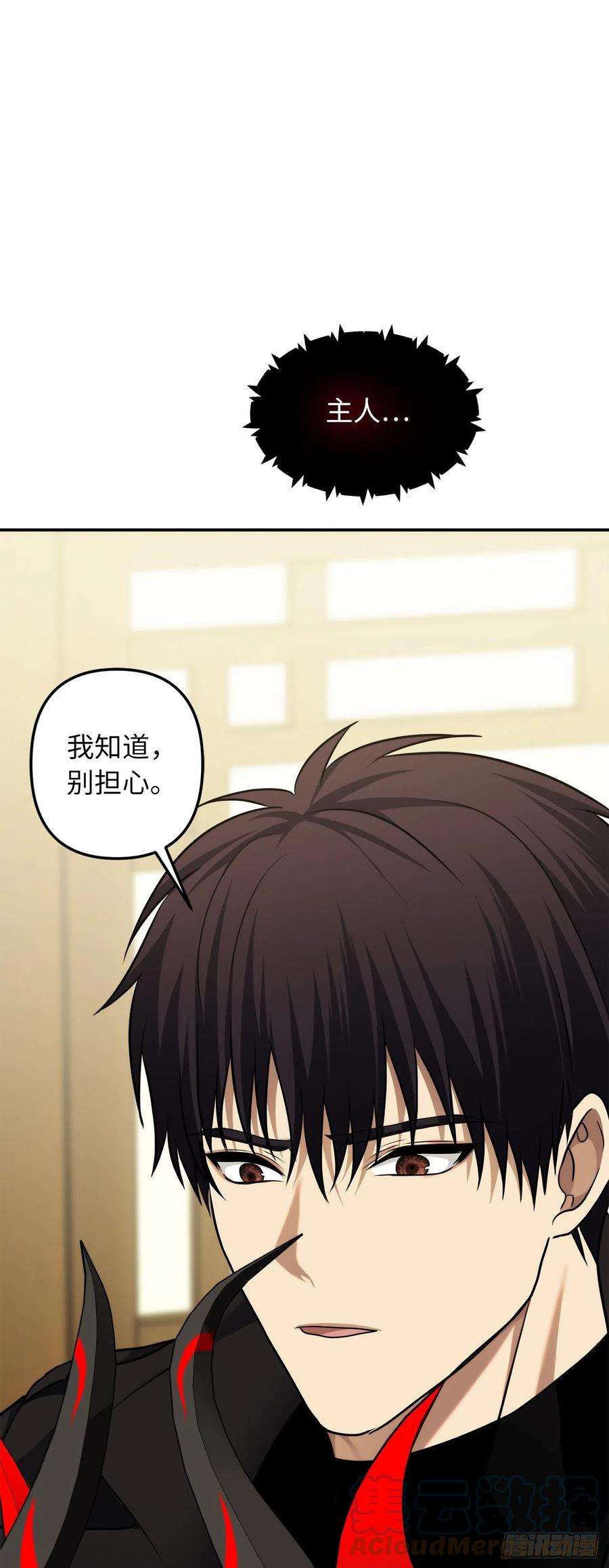 重生归来的战士123.弟弟的幻影