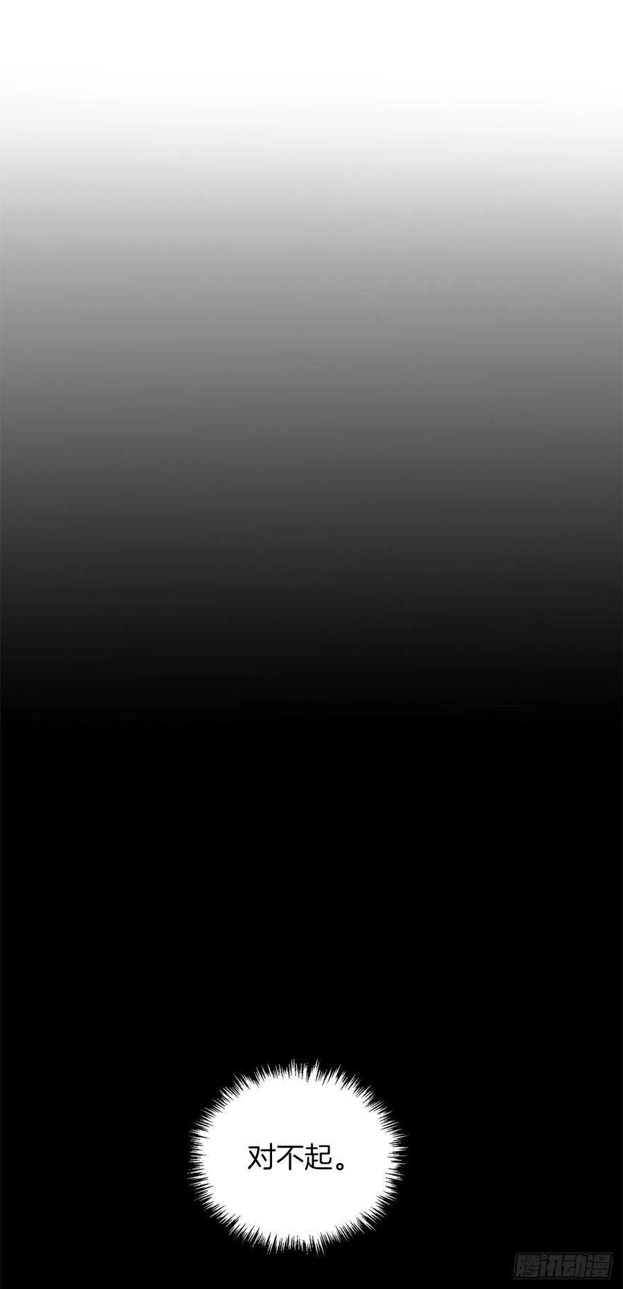 重生归来的战士123.弟弟的幻影