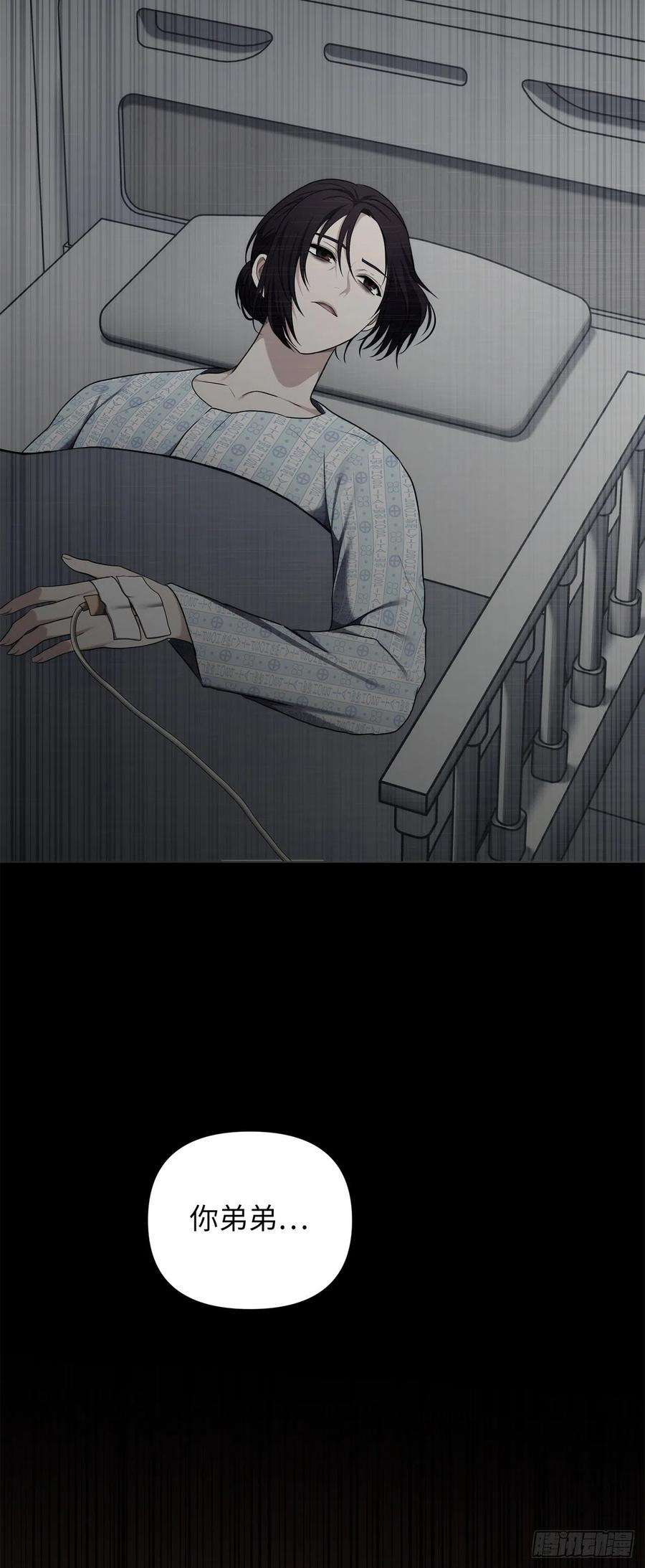 重生归来的战士123.弟弟的幻影