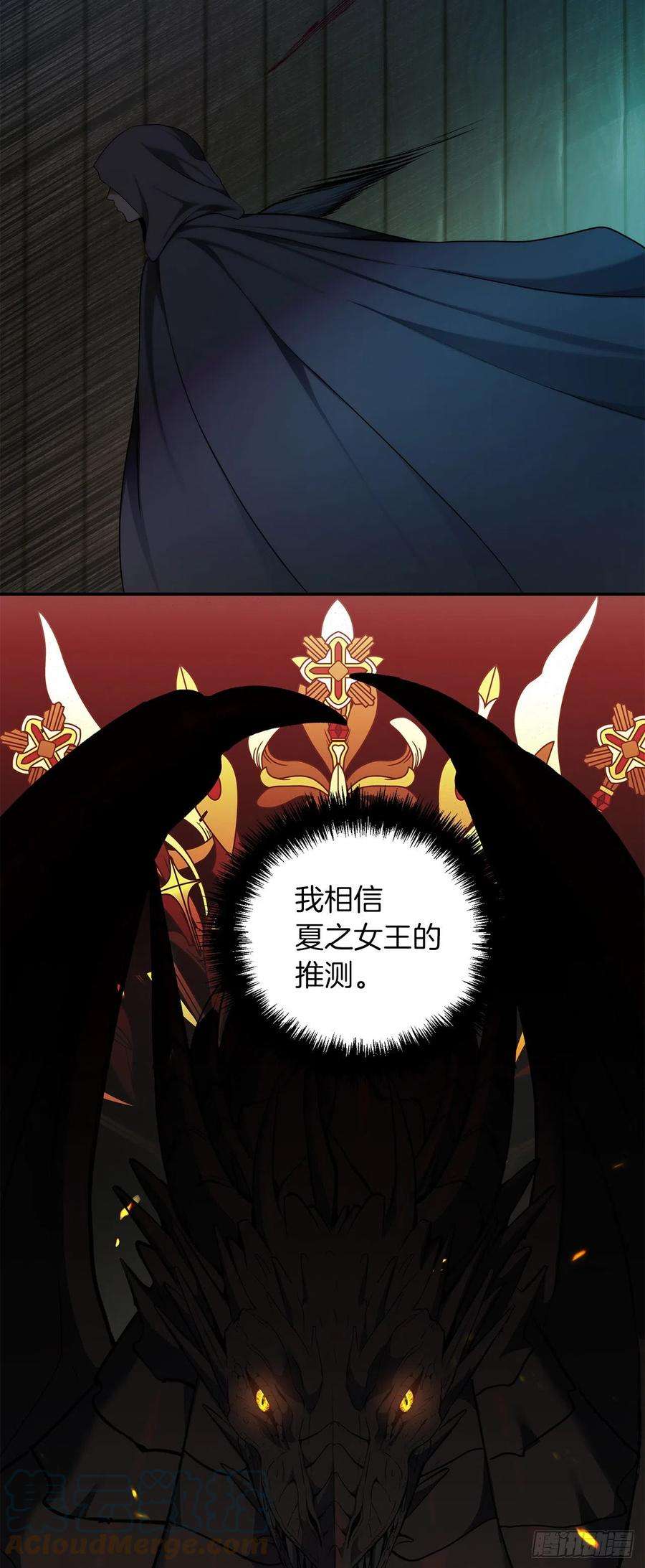 重生归来的战士123.弟弟的幻影