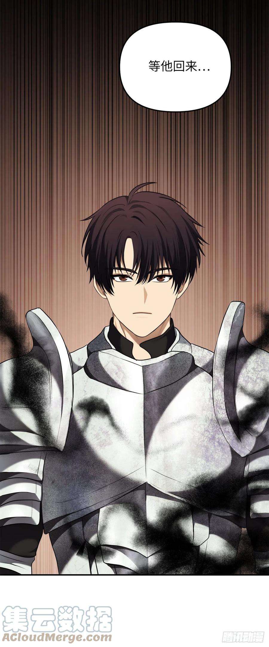 重生归来的战士123.弟弟的幻影