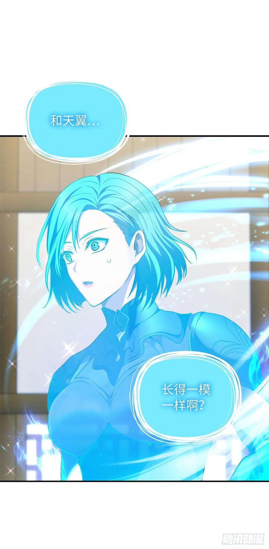 重生归来的战士123.弟弟的幻影