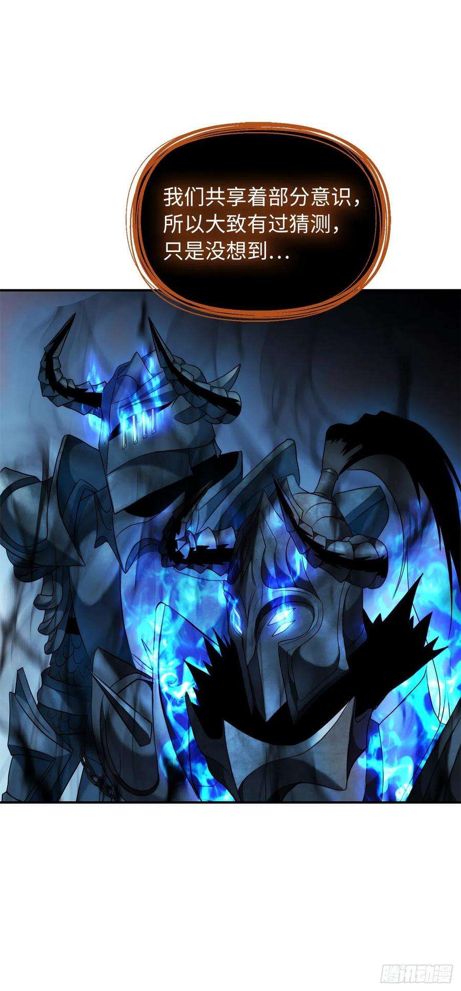 重生归来的战士123.弟弟的幻影