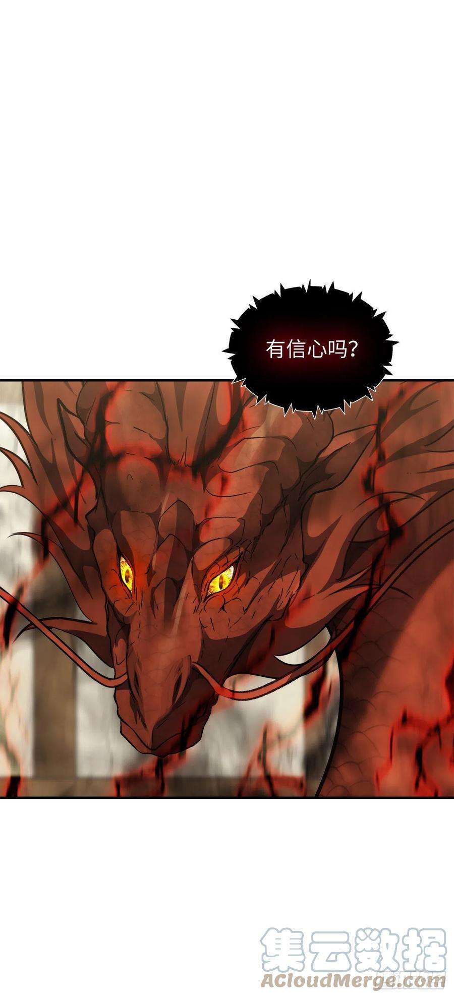 重生归来的战士123.弟弟的幻影