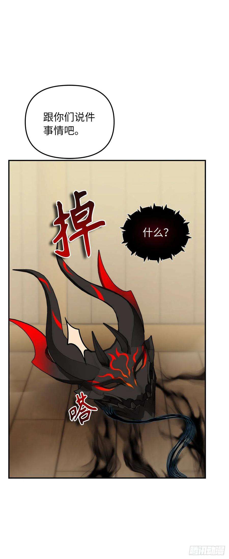 重生归来的战士123.弟弟的幻影