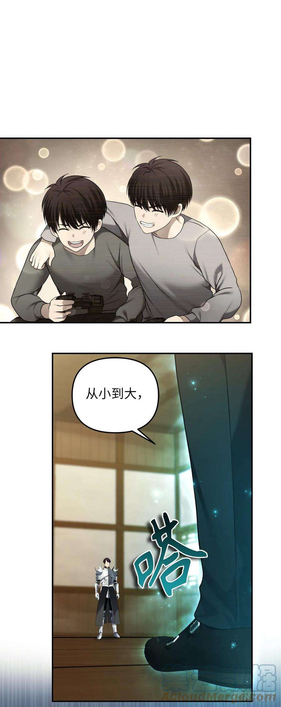 重生归来的战士123.弟弟的幻影