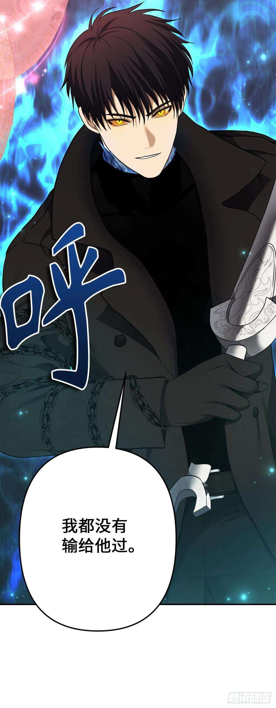 重生归来的战士123.弟弟的幻影