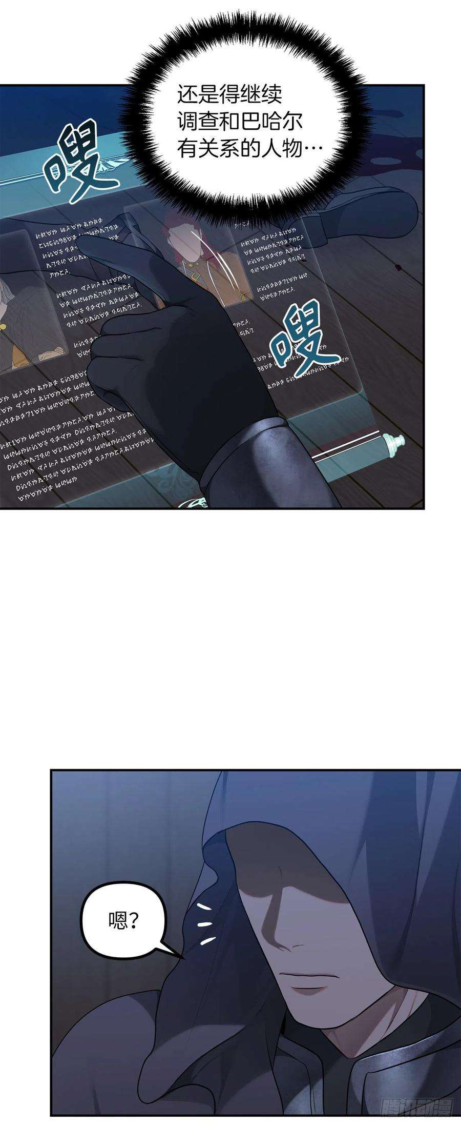 重生归来的战士123.弟弟的幻影