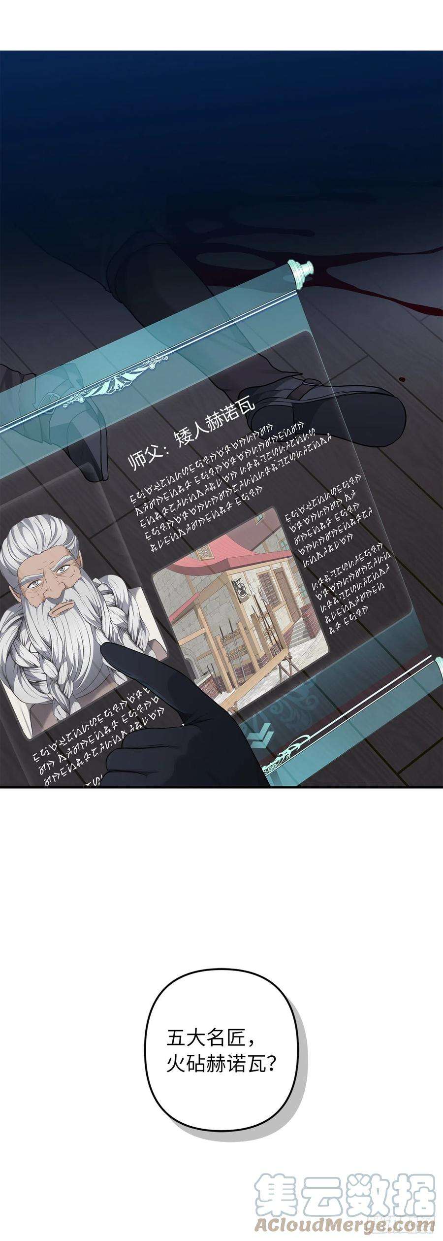 重生归来的战士123.弟弟的幻影