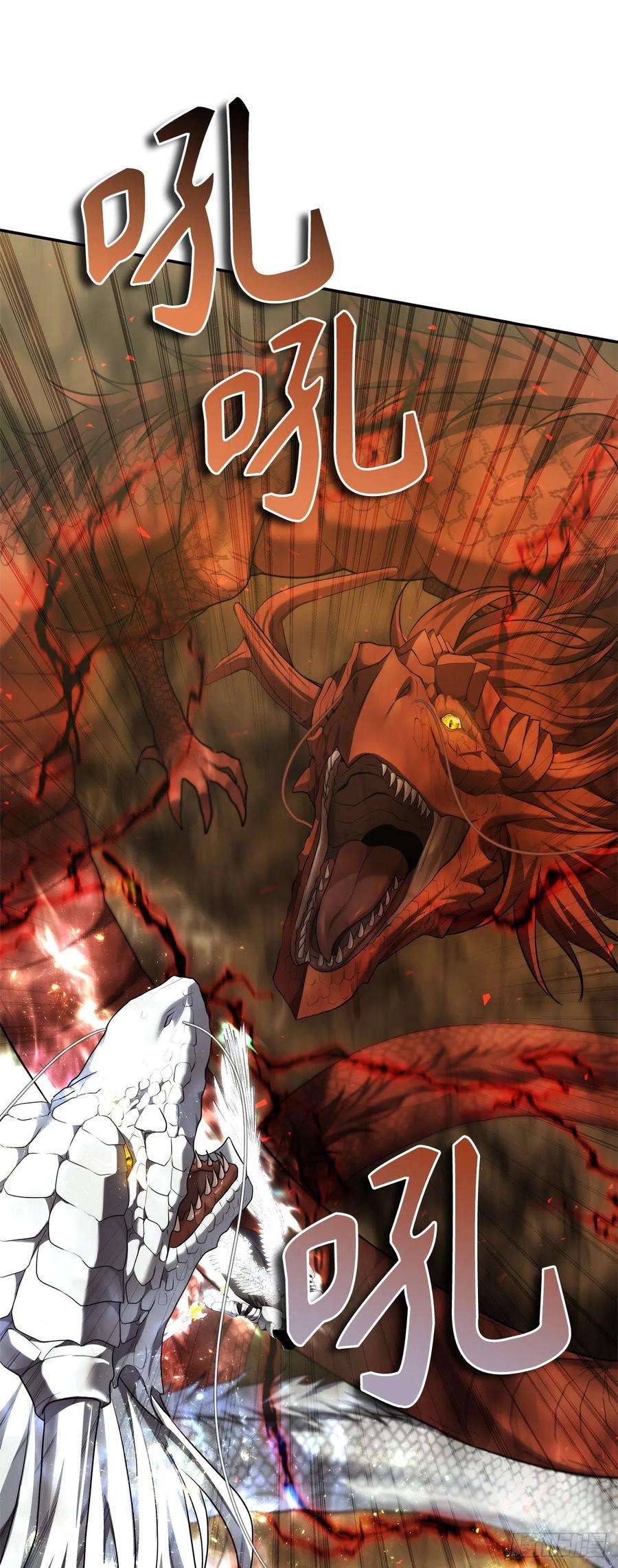 重生归来的战士124.兄弟间的对决