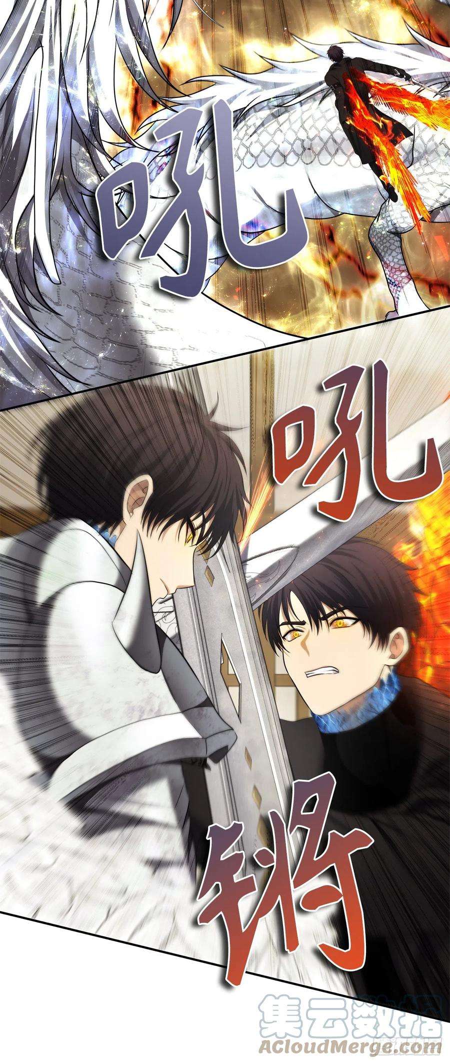 重生归来的战士124.兄弟间的对决